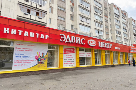 ТОРГОВОЕ КРАСНАЯ ЛИНИЯ 220 м²