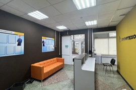 ОФИС/КЛИНИКА/МАГАЗИН 246 КВ.М