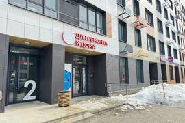 ТОРГОВОЕ 79м НА ДАЯНА МУРЗИНА