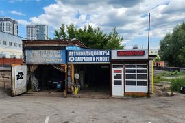 СДАМ ПОД АВТОСЕРВИC, 115м ЦЕНТР