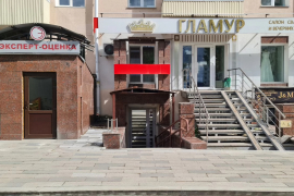 СДАМ 60 КВ.М НА КРАСНОЙ ЛИНИИ