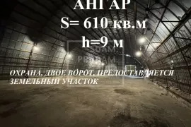 СДАМ СКЛАД 610 КВ.М